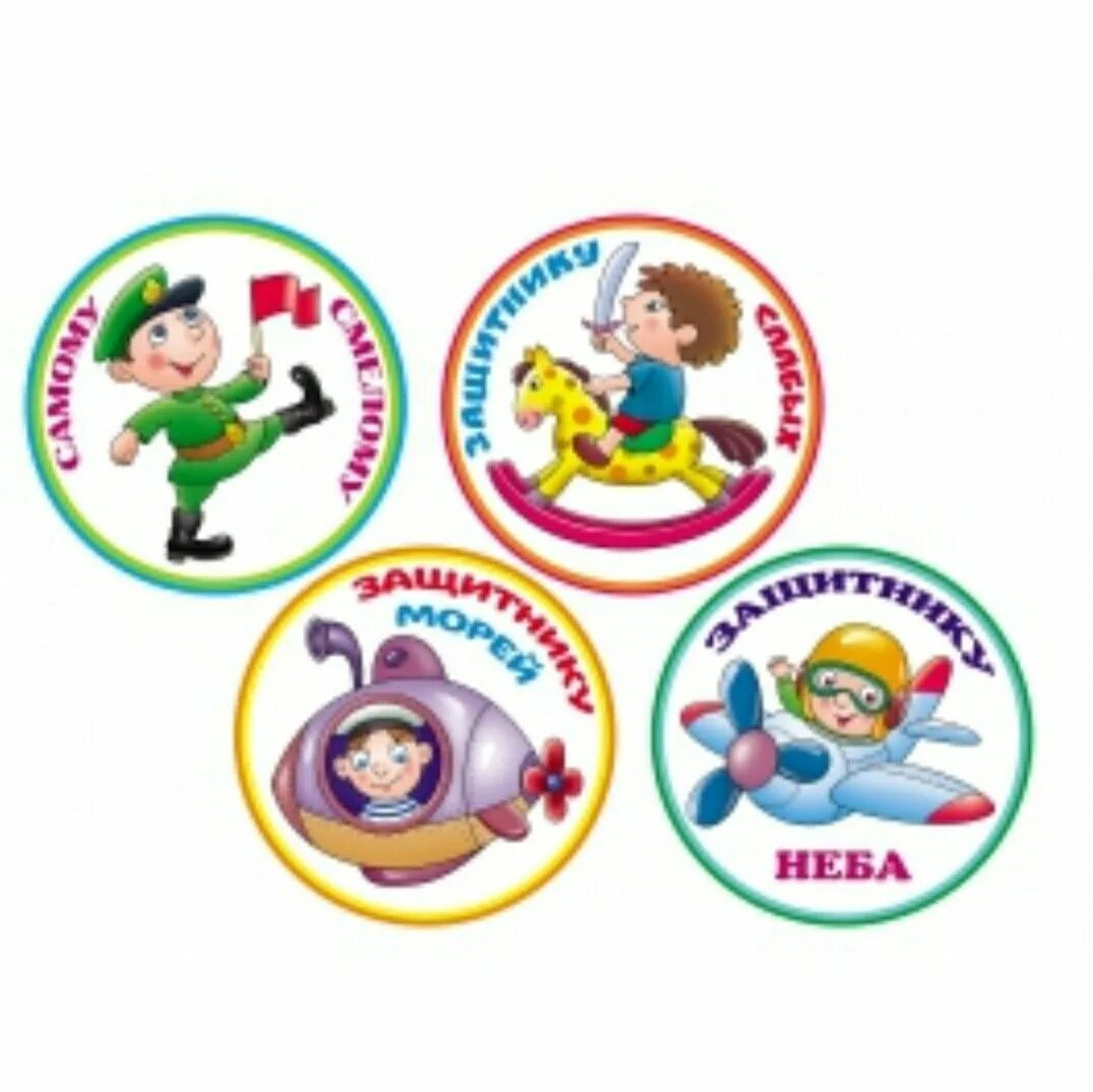 Спортивная эмблема для детского сада