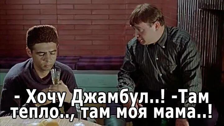 Дом там где мама картинки. Меня мама дома там. Там мой дом. Там мой дом. Меня мама дома там.