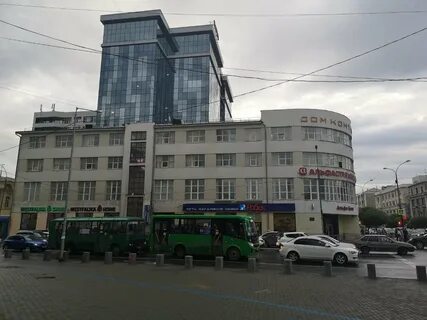 Екатеринбург 8 декабря
