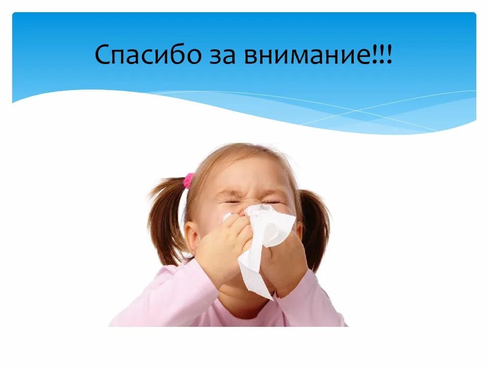 Симптомы при рините у детей. Капли от вирусных соплей взрослым. Ребенок чихает. Насморк у грудничка. Препараты при остром рините.