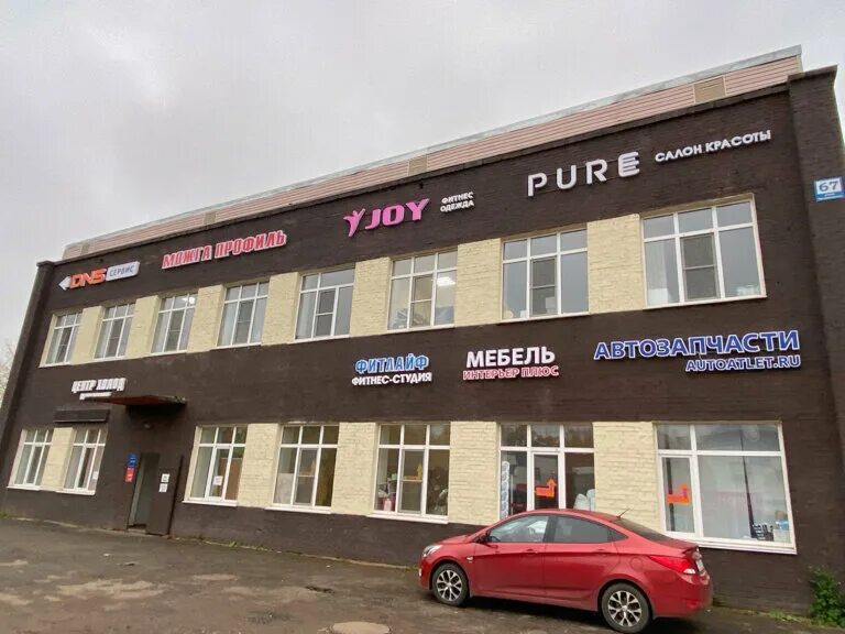 пряженникова, 10. улица пряженникова в глазове. пряженникова 67 глазов. магазин запчастей глазов. пряженникова 51а глазов.