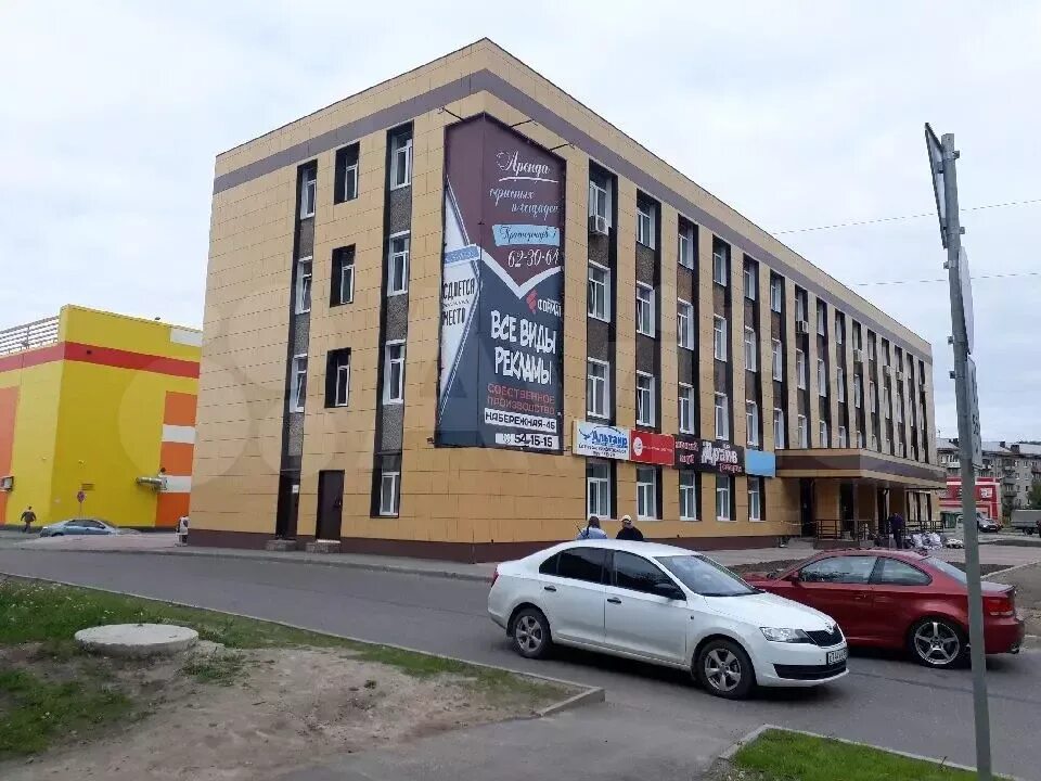Помещения череповец. Эврика, череповец, улица краснодонцев. макси череповец краснодонцев 743. магазин эврика череповец краснодонцев. краснодонцев 7 череповец.