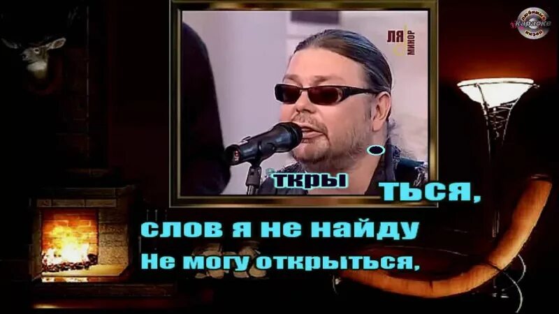 Песня караоке мальчик на девятке. Песня ты не такая караоке. Калинка караоке караоке. Калина караоке. Ой цветёт калина в поле у ручья текст караоке.