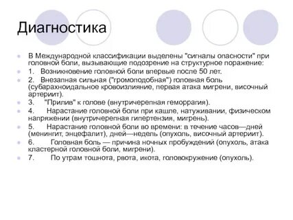 Внезапен и силен