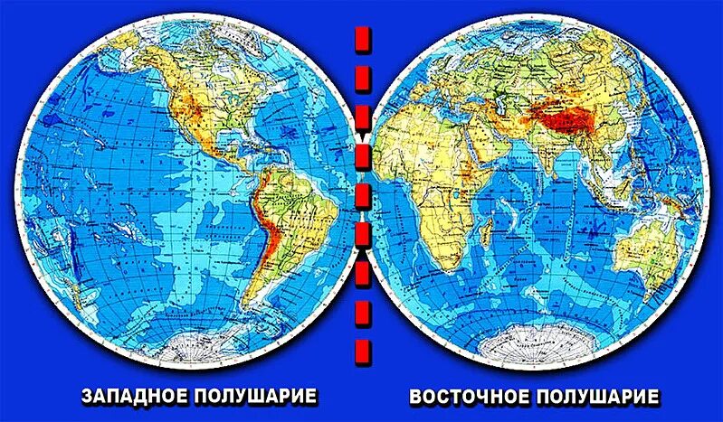 Какой океан в южном полушарии. Карта Западного полушария и восточного полушария. Физическая карта восточного и Западного полушария. Карта Восточное полушарие, Западная полуша.