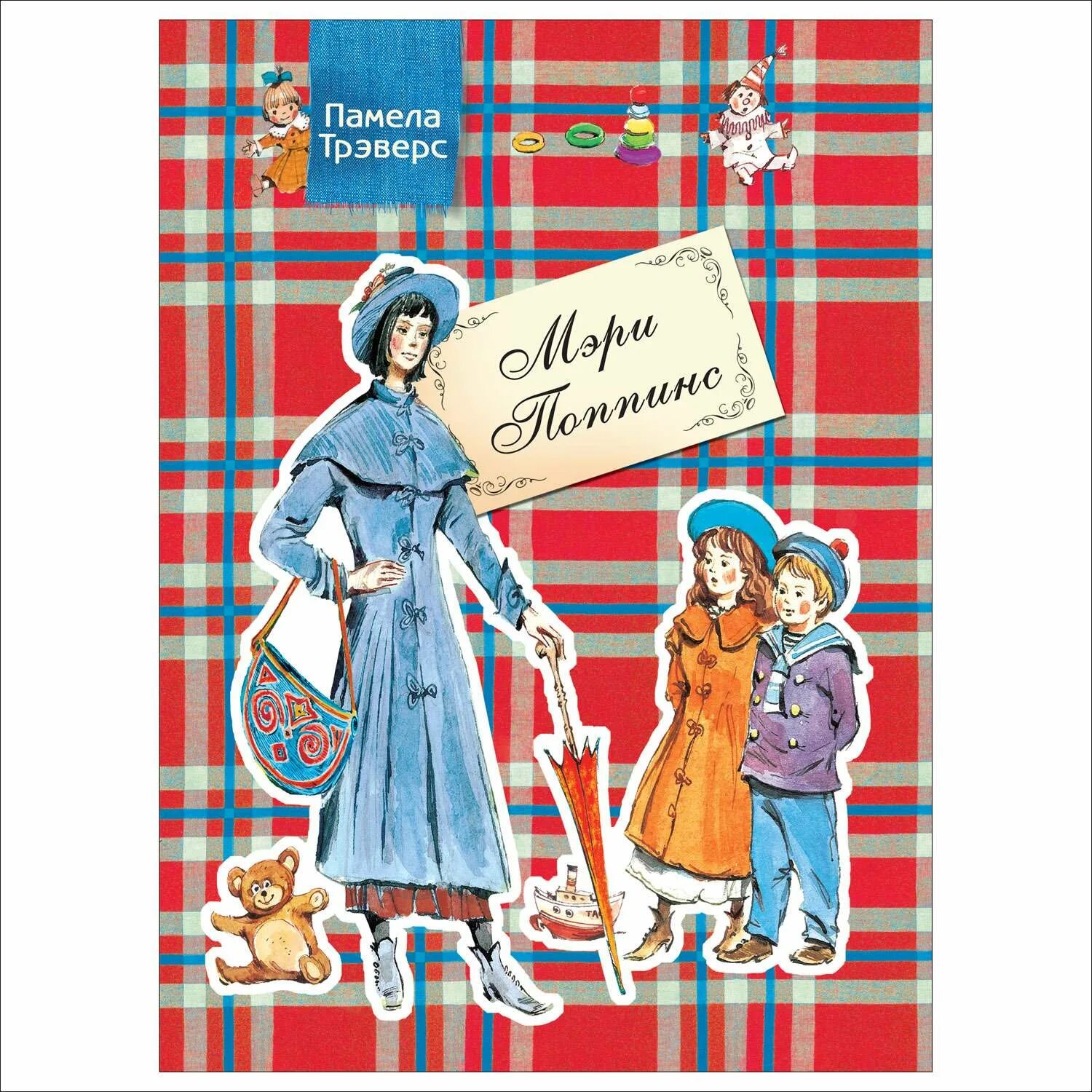 Л. Mary p. Mary p. Антощук лилия витальевна. Mary p.