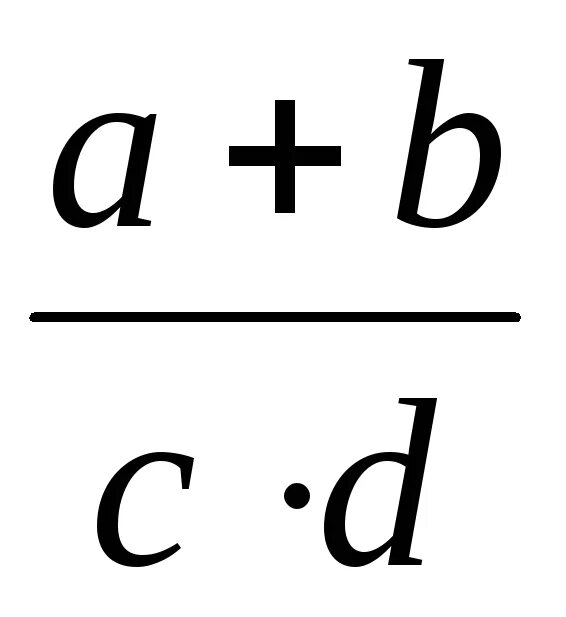 Формула p. P A B формула. Формула ( p-a) * ( p-b) * ( p-c). Формула (a*b)*(c*d).