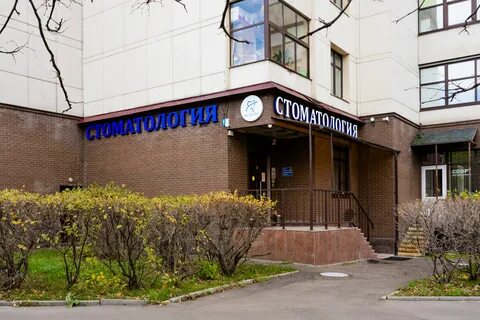 Покажи клинику