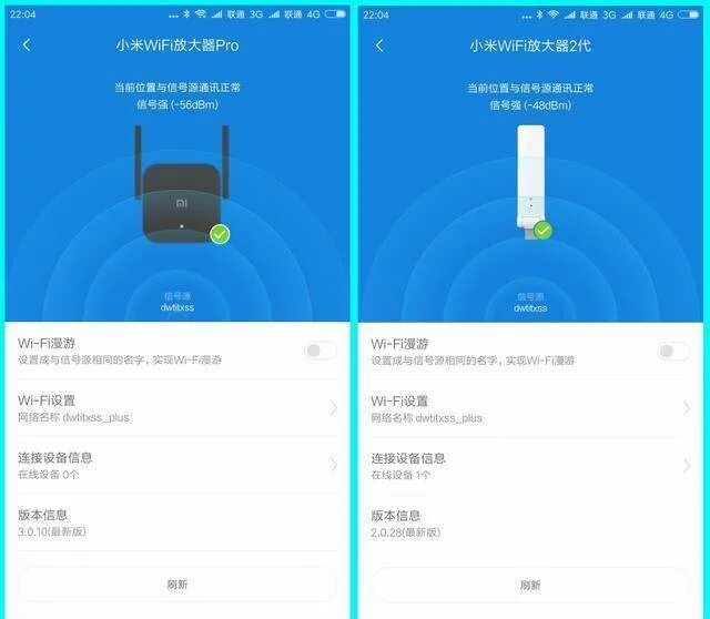 Приложение для усилителя сигнала. Wi fi повторитель xiaomi pro. роутер репитер сяоми. усилитель wifi сигнала xiaomi. xiaomi repeater v3 pro настройка.