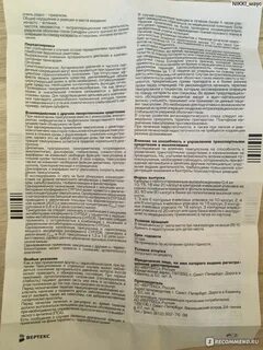 Тамсулозин побочные эффекты