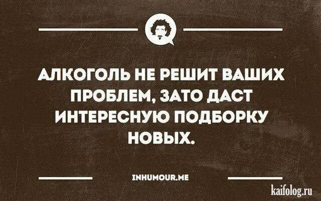 Почти не решаемая проблема