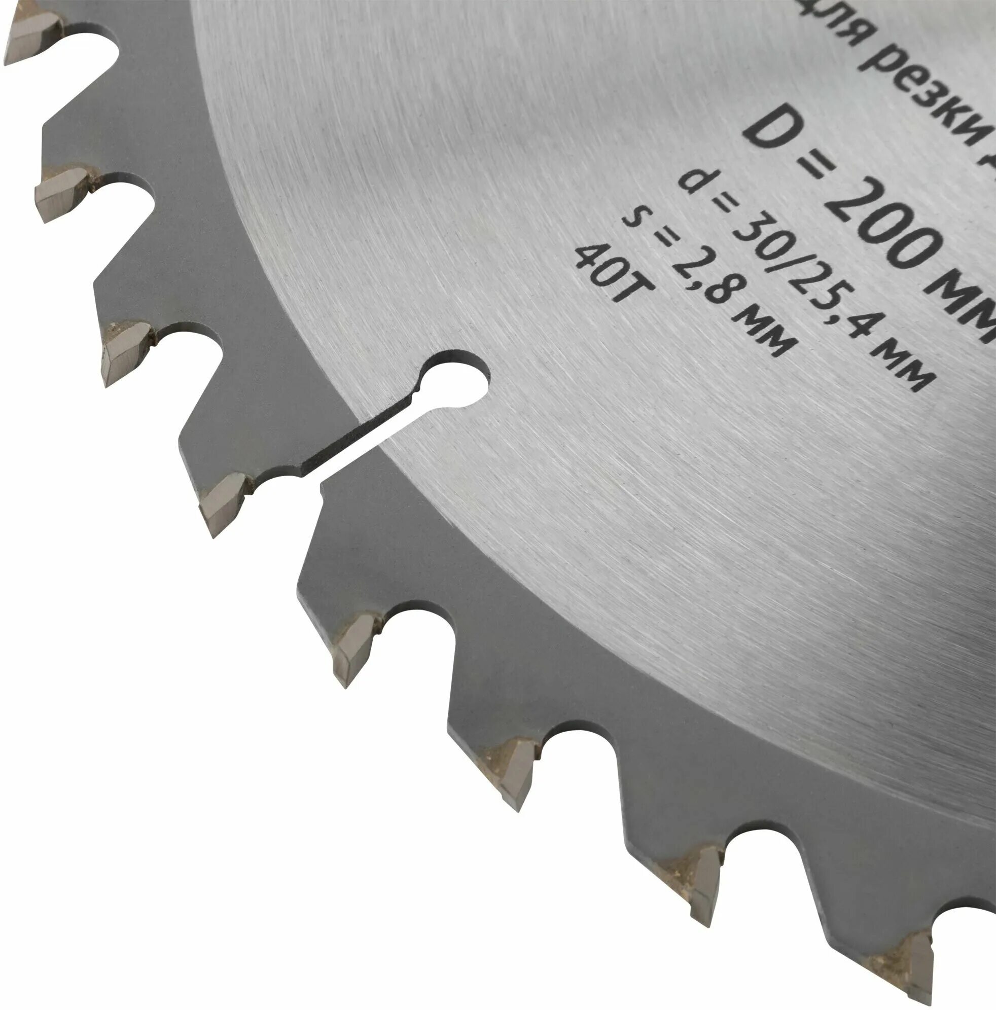 пильный диск fit 37758 250х32 мм. диск пильный по дереву fit 37758. диски пильные fit. диск на циркулярку 185. диск пильный 210х30.