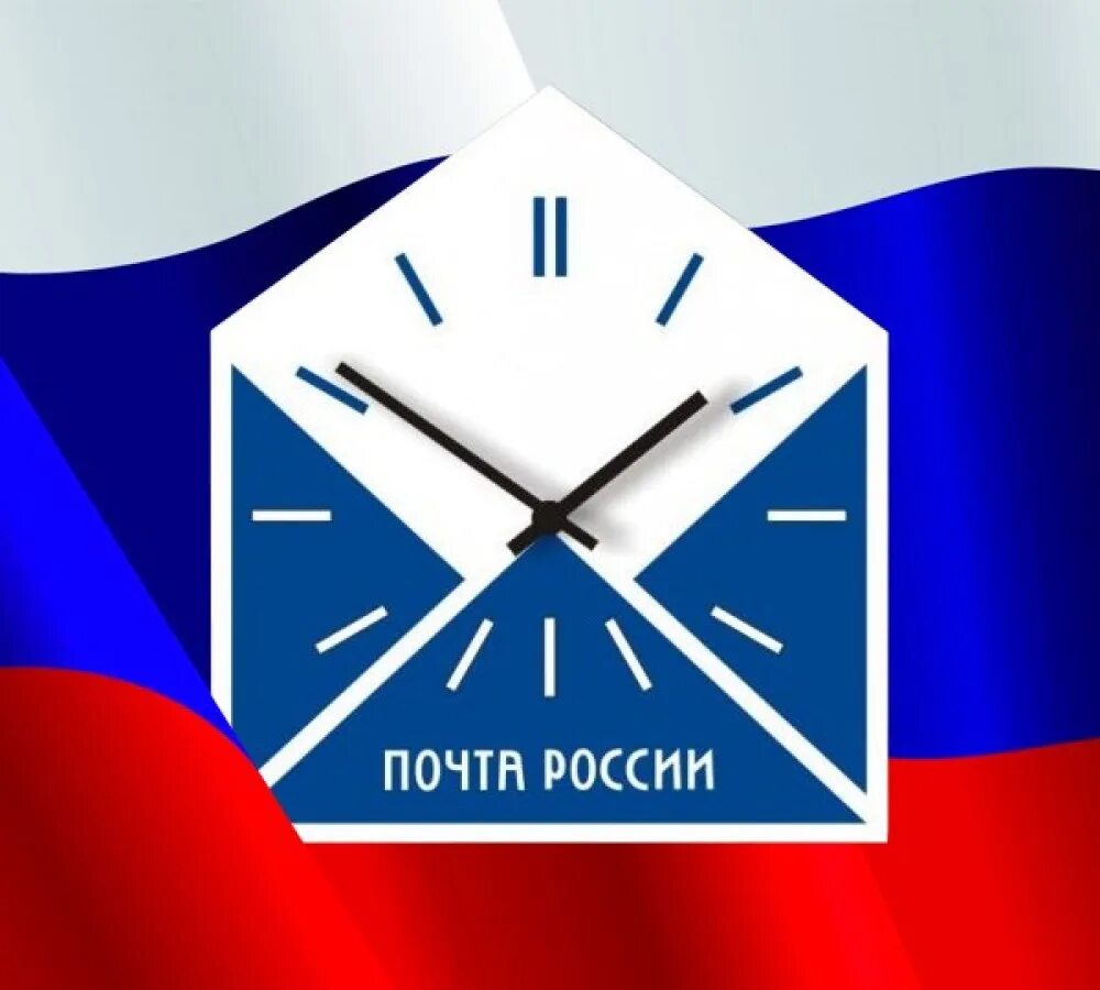 Почта изменила график работы. Почта изменила график работы