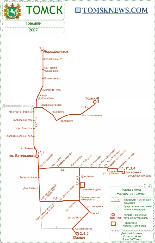 Карта трамвайных путей Томск. Томск трамвай схема. Схема трамвайных путей города Томска. Схема маршрутов трамвая Томска.
