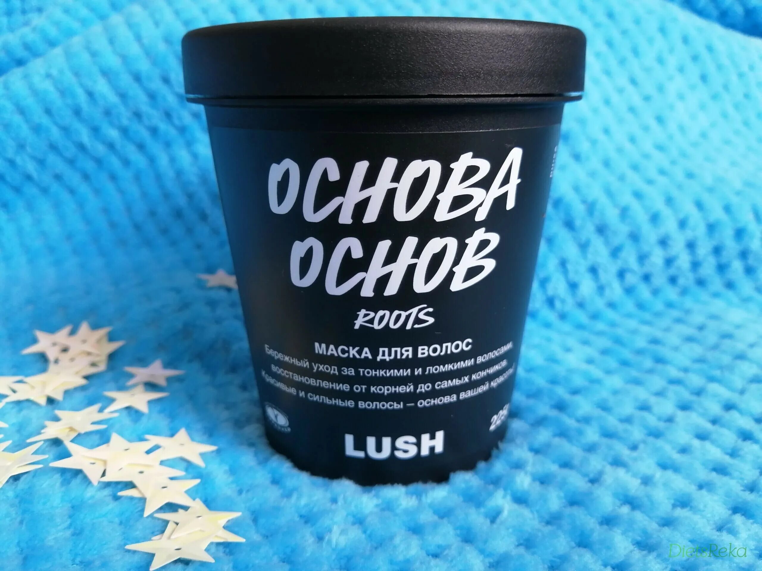 Перечная маска для волос. Основа основ lush. Лаш маска основа основ. Маска для волос lush основа основ. Lush – основа основ (roots).