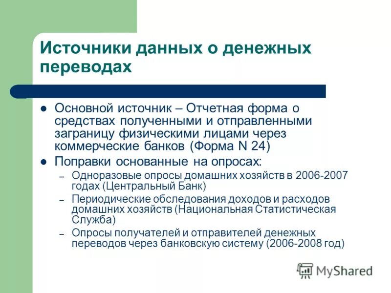 Виды устного и письменного перевода. Главный перевод. Английский в авиации. Виды технического перевода. Главный перевод.