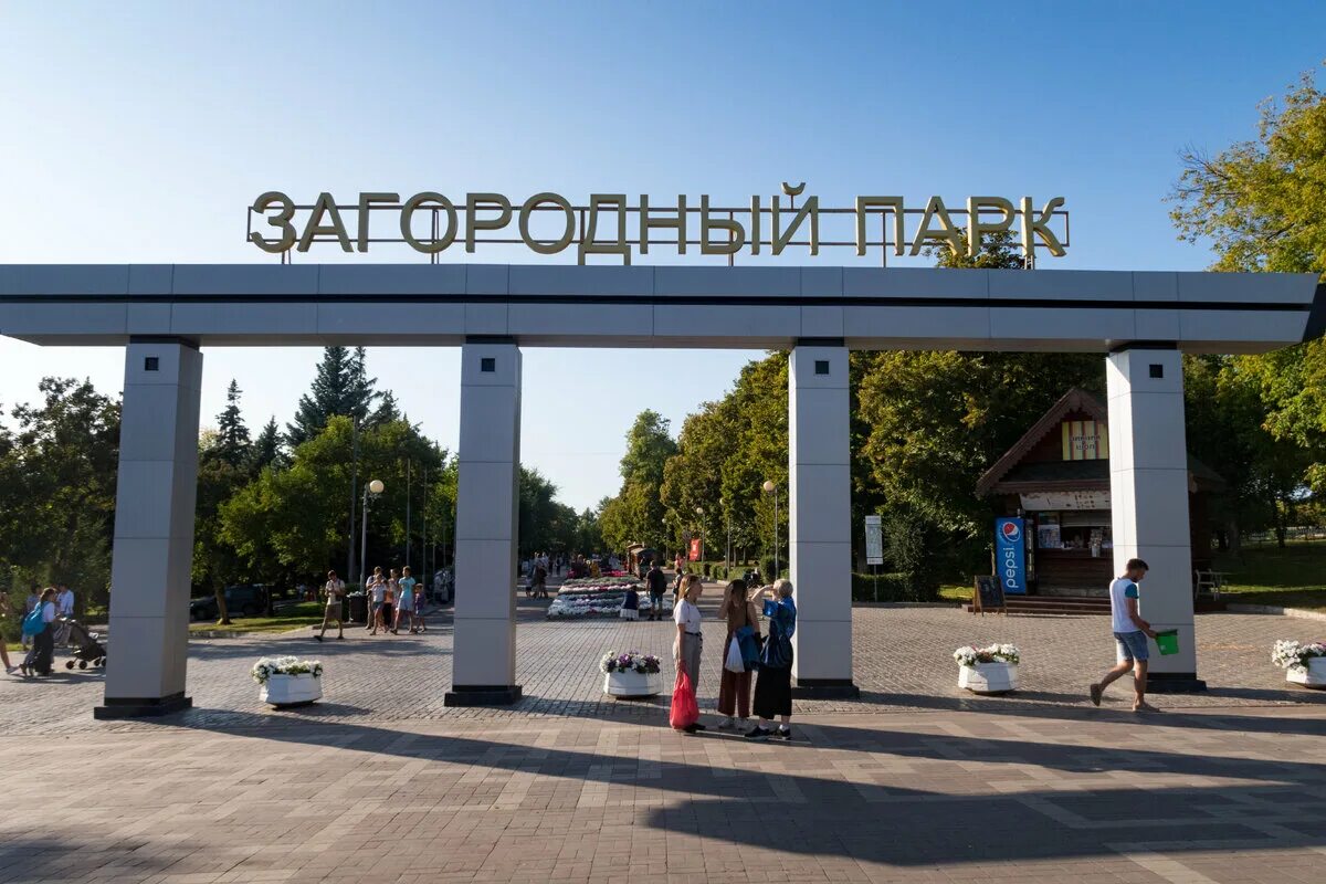 Парк горького дом. Парк Горького в Самаре. Г Самара загородный парк. Самара загородный парк имени Горького. Парк Горького Самара пляж.