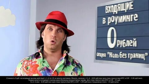 0 без границ