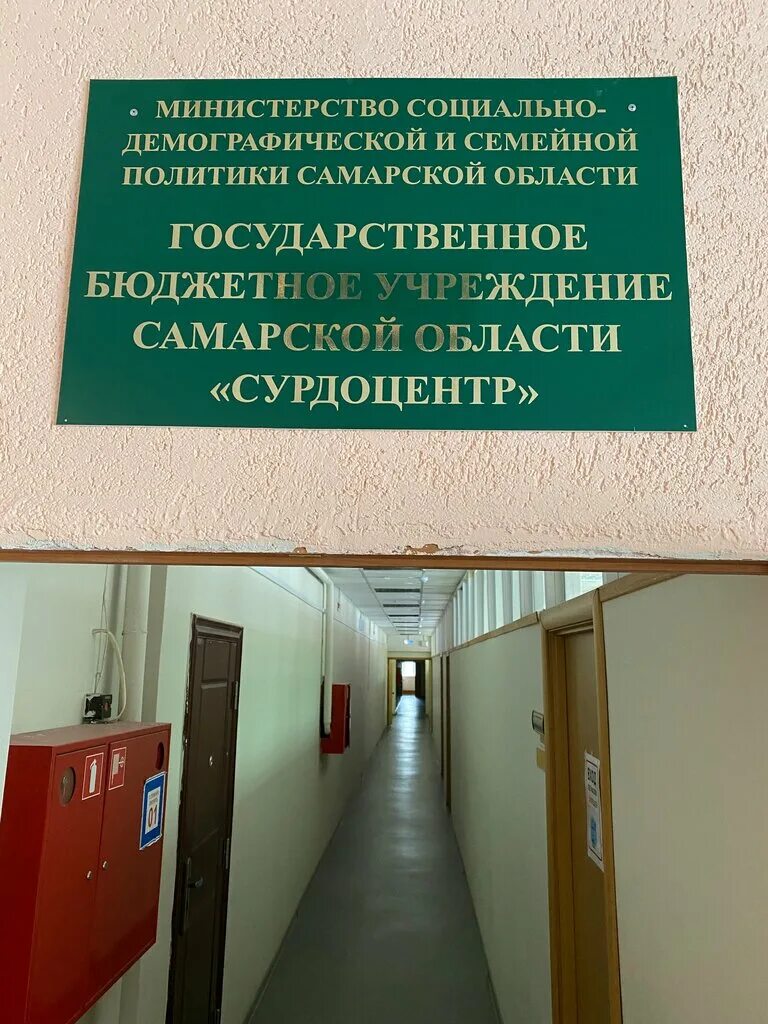Угол седина и орджоникидзе краснодар. Сурдоцентр. Митрофана седина 2 краснодар. Седина 62 сурдоцентр. Сурдоцентр на беговой.