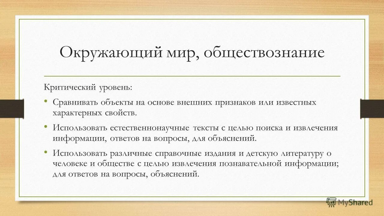 Сенсуализм локка кратко. Балист. Основы внешней баллистики. Внешняя баллистика. Локка.