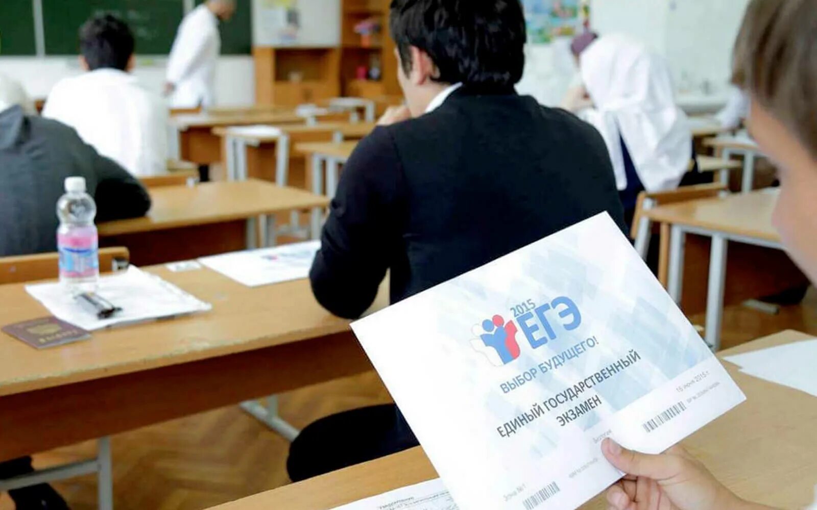 Как узнать в какой школе сдавать огэ. Сдача егэ. экзамены в школе. экзамен егэ. проведение егэ.