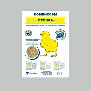 Птенцов по составу