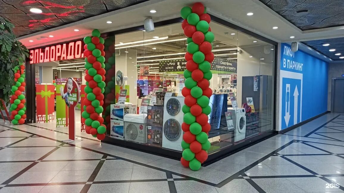 гринвич екатеринбург магазин м видео. м видео гринвич. м видео гринвич екатеринбург. гринвич м видео екатеринбург. м видео гринвич екатеринбург.