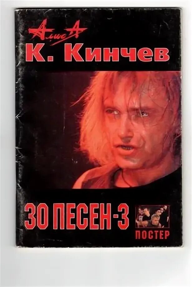 5x30 песня. Танцевальная музыка 30-х годов пластинка мелодия. 5x30 песня. 5x30 песня. 5x30 песня.