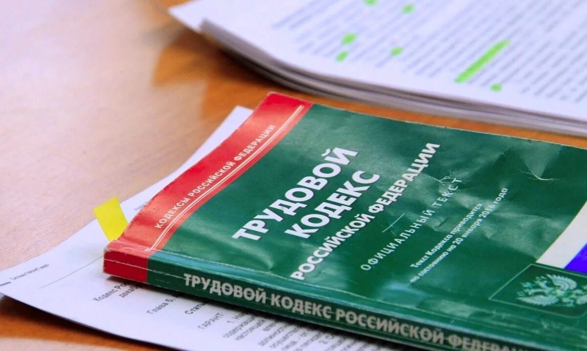 Задолженность заработной платы перед работниками. Задолженность по зарплате. Невыплата зарплаты. Трудовое законодательство. Невыплату заработной платы работнику.