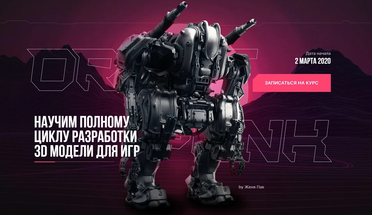 Xyz school курсы. Draftpunk 2. школа xyz. xyz school сертификат. xyz курсы.