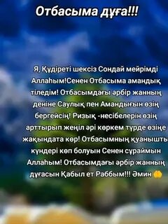 Жыныстық қатынастағы жабайы құрысулар