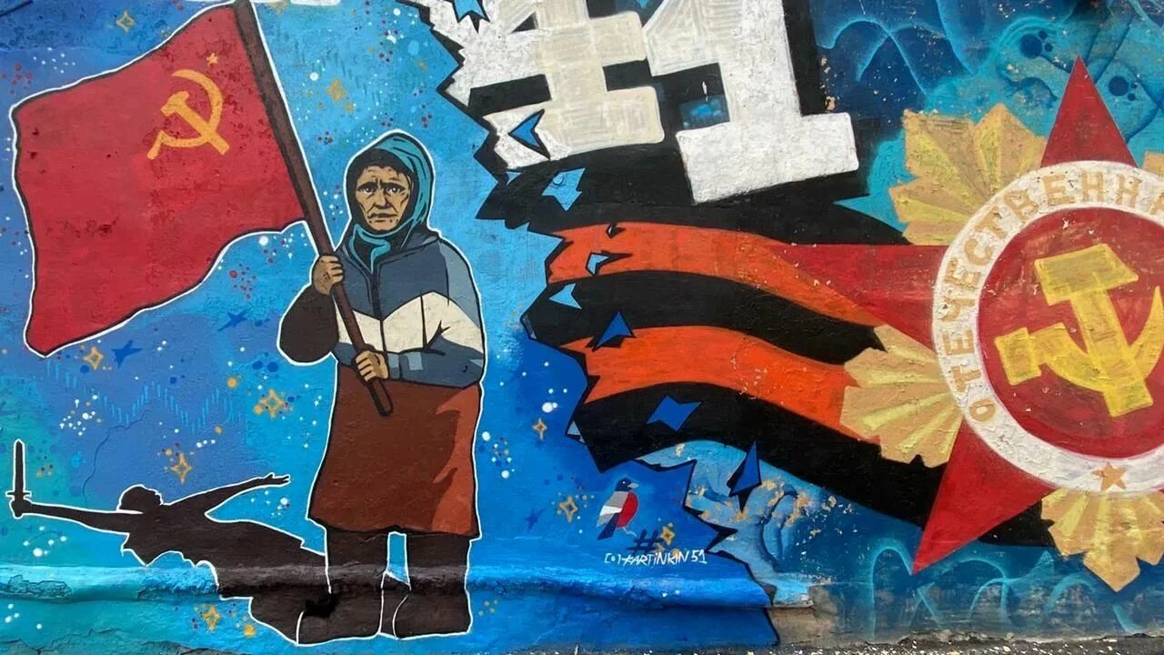 Советские граффити. Патриотические граффити. Бабушка с флагом Победы. Патриотический рисунок.