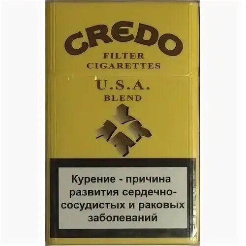 Сигареты кредо