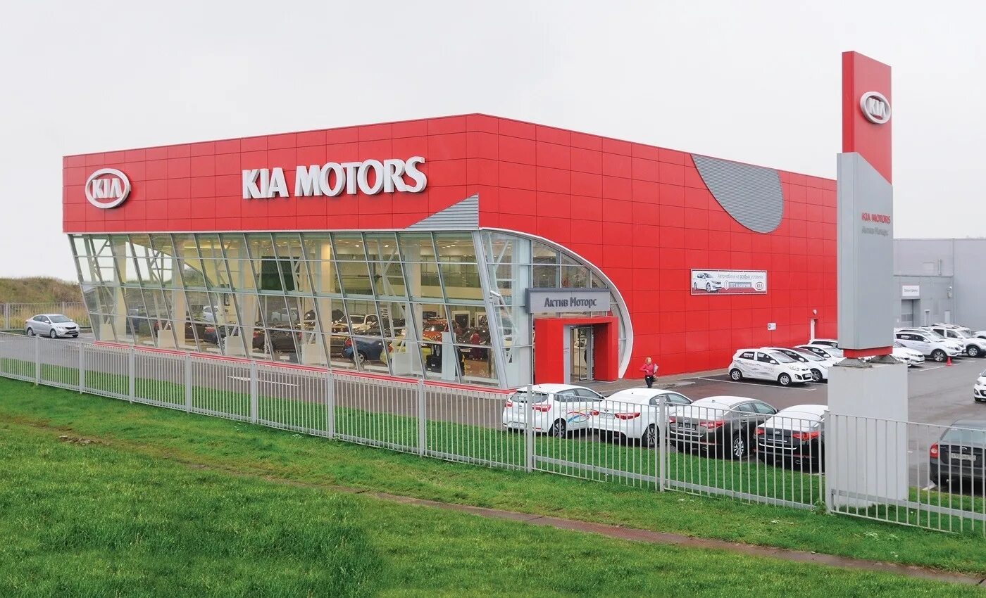 Newauto. Kia Motors в Корее. Киа Моторс Корпорейшн. Kia Motors Kia Motors. Салон Kia Motors Corporation),.