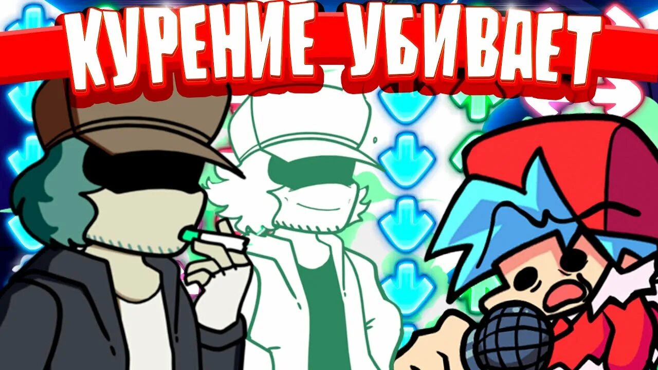 Friday night garcello mod. Гарселло friday night funkin. гарцелло фнф. гарцелло арт. фрайдей найт фанкин арты гарцелло.