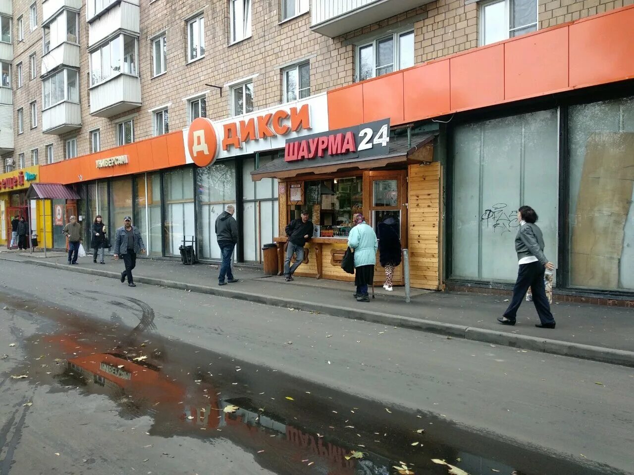 улица 1 шаурма 24. шаурма 24 рядом со мной. шаурма 24. шаурма на шпаковской. шаурма 24 часа вывеска.