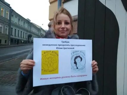Вакансии юле