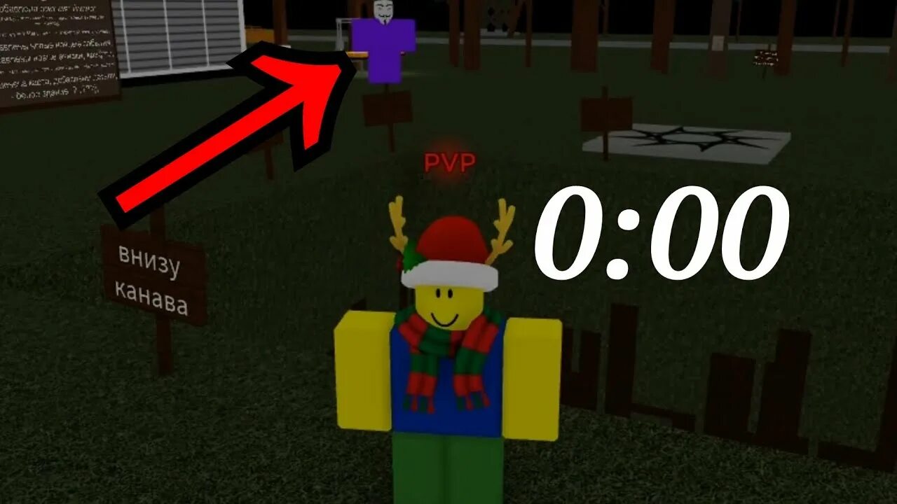 Канава роблокс. Канава роблокс. Коды в игре симулятор падения в канаву. Симулятор падения в роблоксе. Ragdoll engine roblox карта.