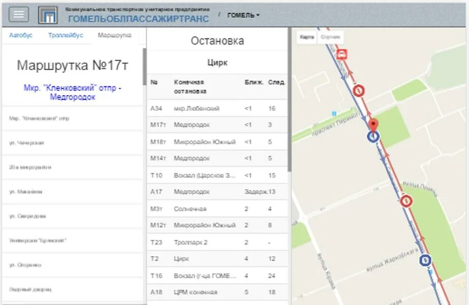 Маршрут е85. Автобус 17 остановки. название остановки автобуса. список остановок автобусов. маршрутка на остановке.