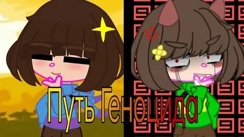 Песня геноцид на русском текст