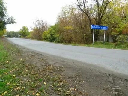 Погода в плато ивановке на 14