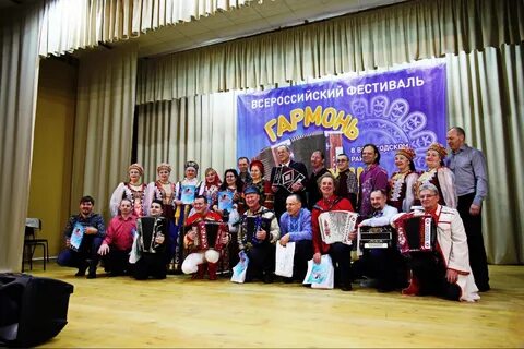 Фестиваль гармони