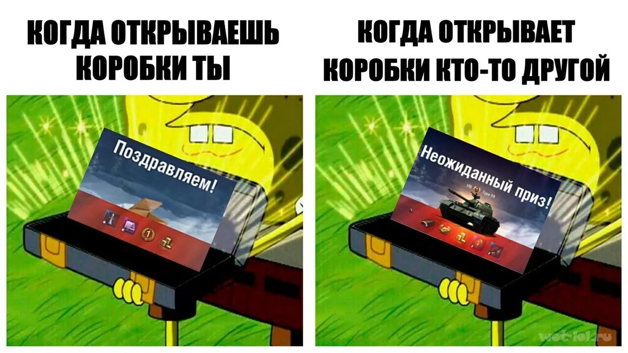 Приколы про мужа жмота. Шутки кот в коробке. Анекдот про бабушку и калоши. Черепная коробка блондинки прикол. Шутки про коробку.