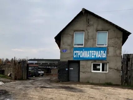 Тракт 16
