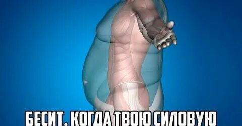 Растрясти