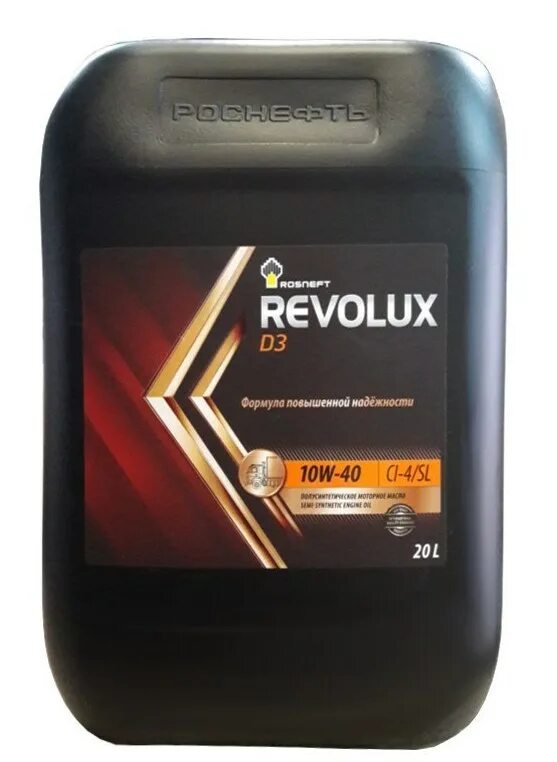 Роснефть Revolux d3 15w-40 20л. Масло моторное Revolux d3 10w-40. Rosneft Revolux d2 15w-40 (20л). Масло моторное Роснефть Revolux d3 10w-40. Масло 10w 40 полусинтетика 20л