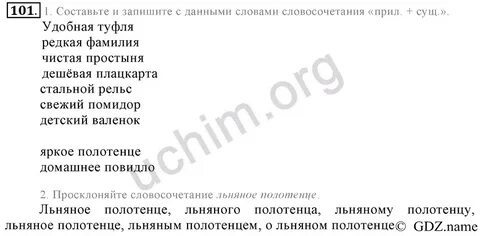 Текст 220 слов