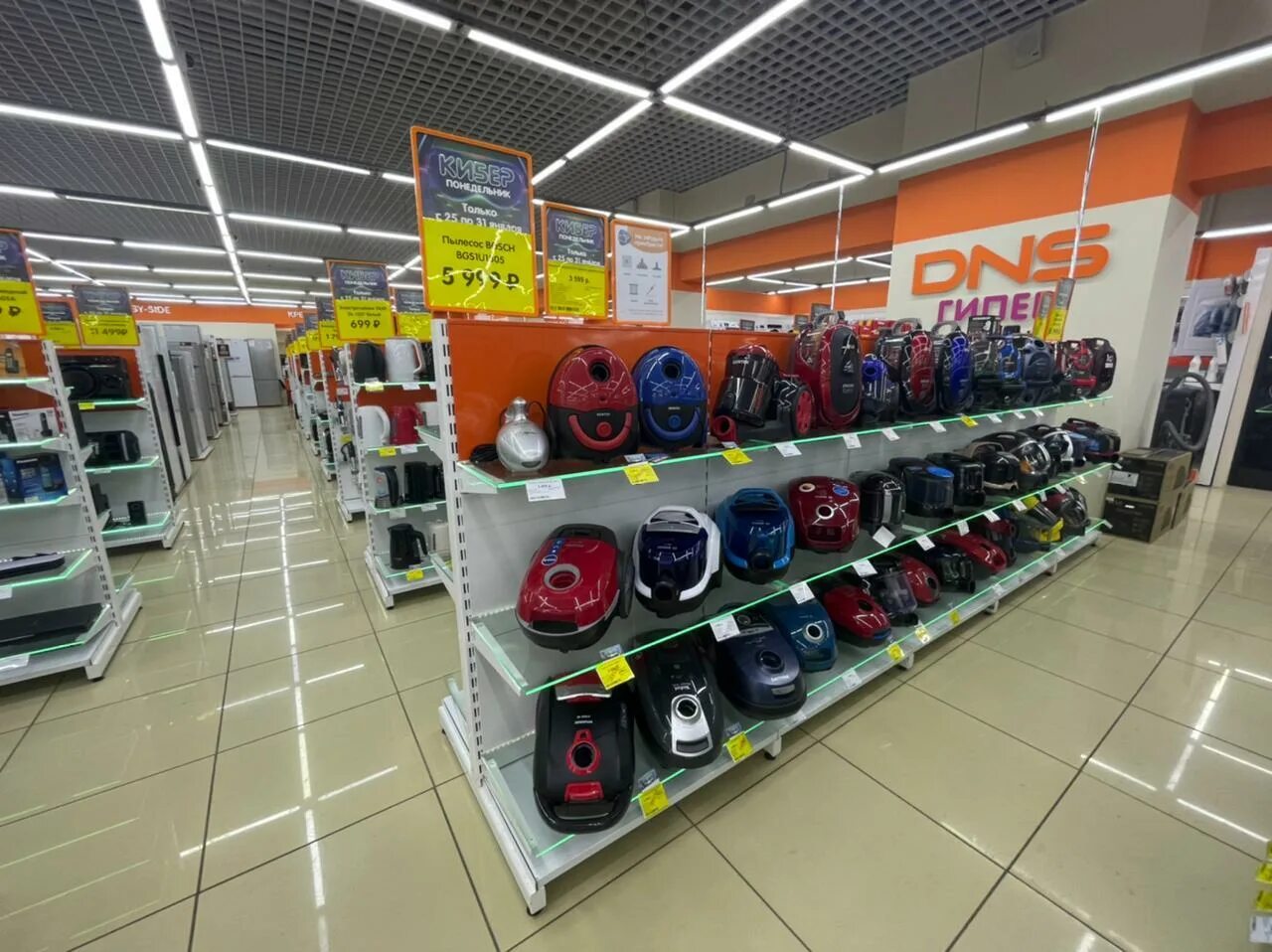 норд снежинск магазин снежинск. тц меркурий снежинск. днс снежинск интернет. днс снежинск интернет. днс снежинск меркурий.