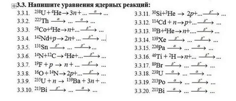 4 5 b 4 2 he