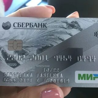 Карта сбербанка с доставкой на дом дебетовая